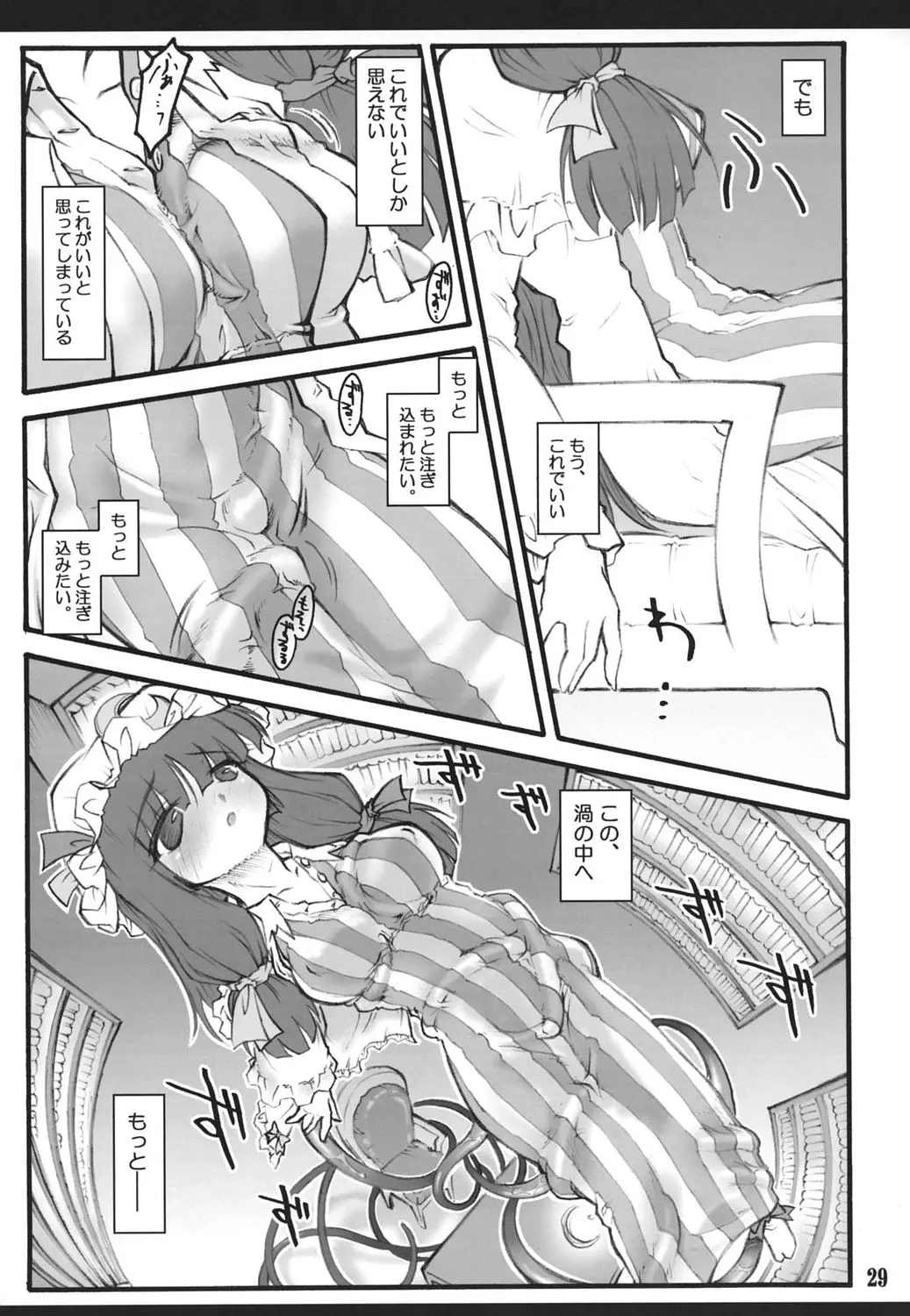 웹툰 이미지 27