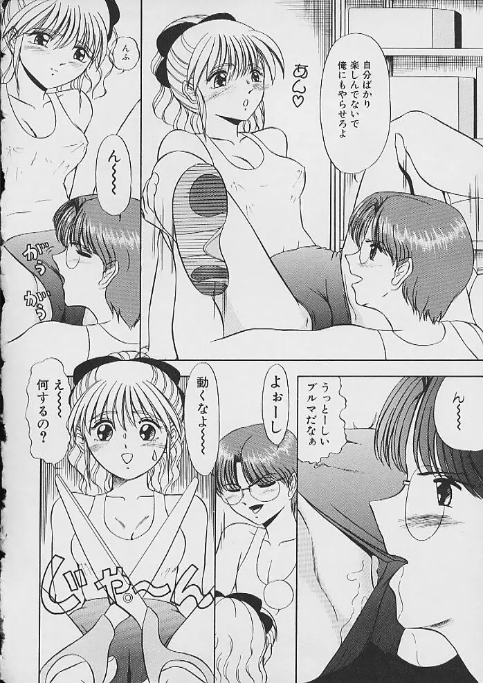 웹툰 이미지 163