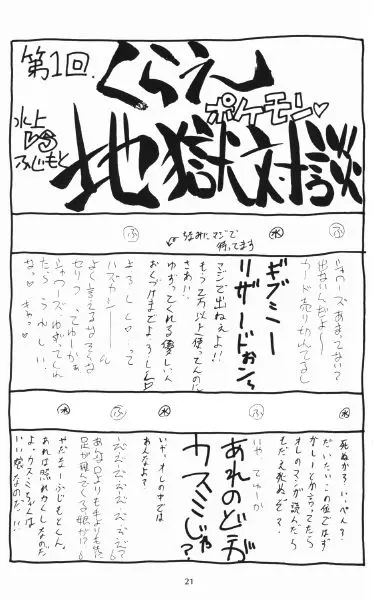 웹툰 이미지 14