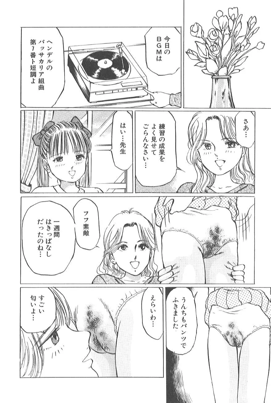 웹툰 이미지 173