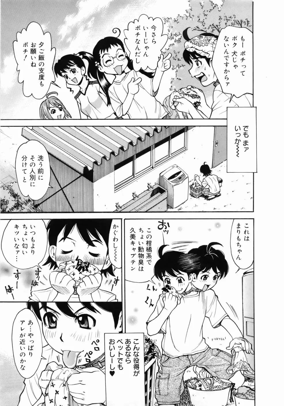 웹툰 이미지 12