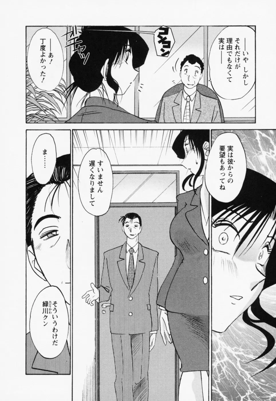 웹툰 이미지 87