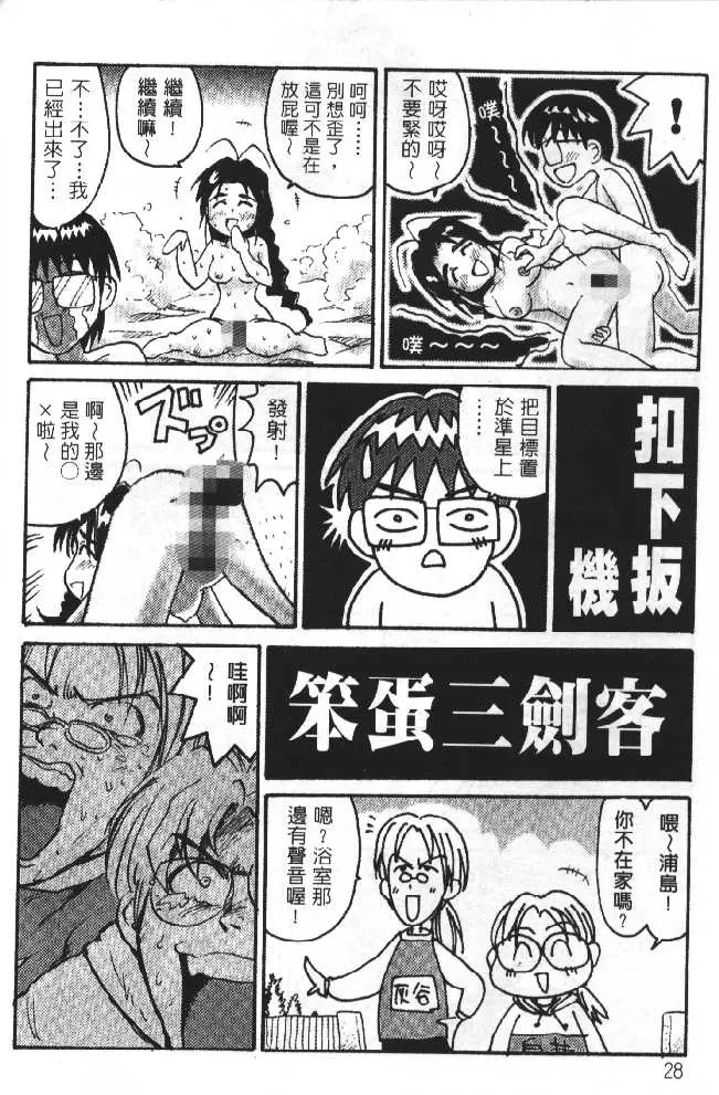 웹툰 이미지 28