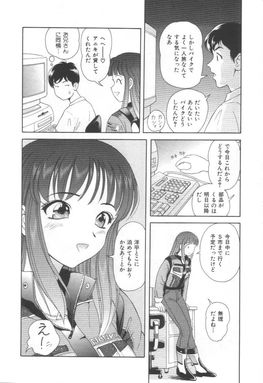 웹툰 이미지 111
