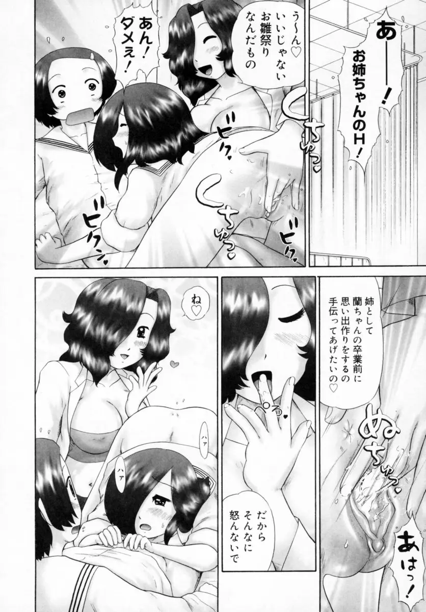 웹툰 이미지 69