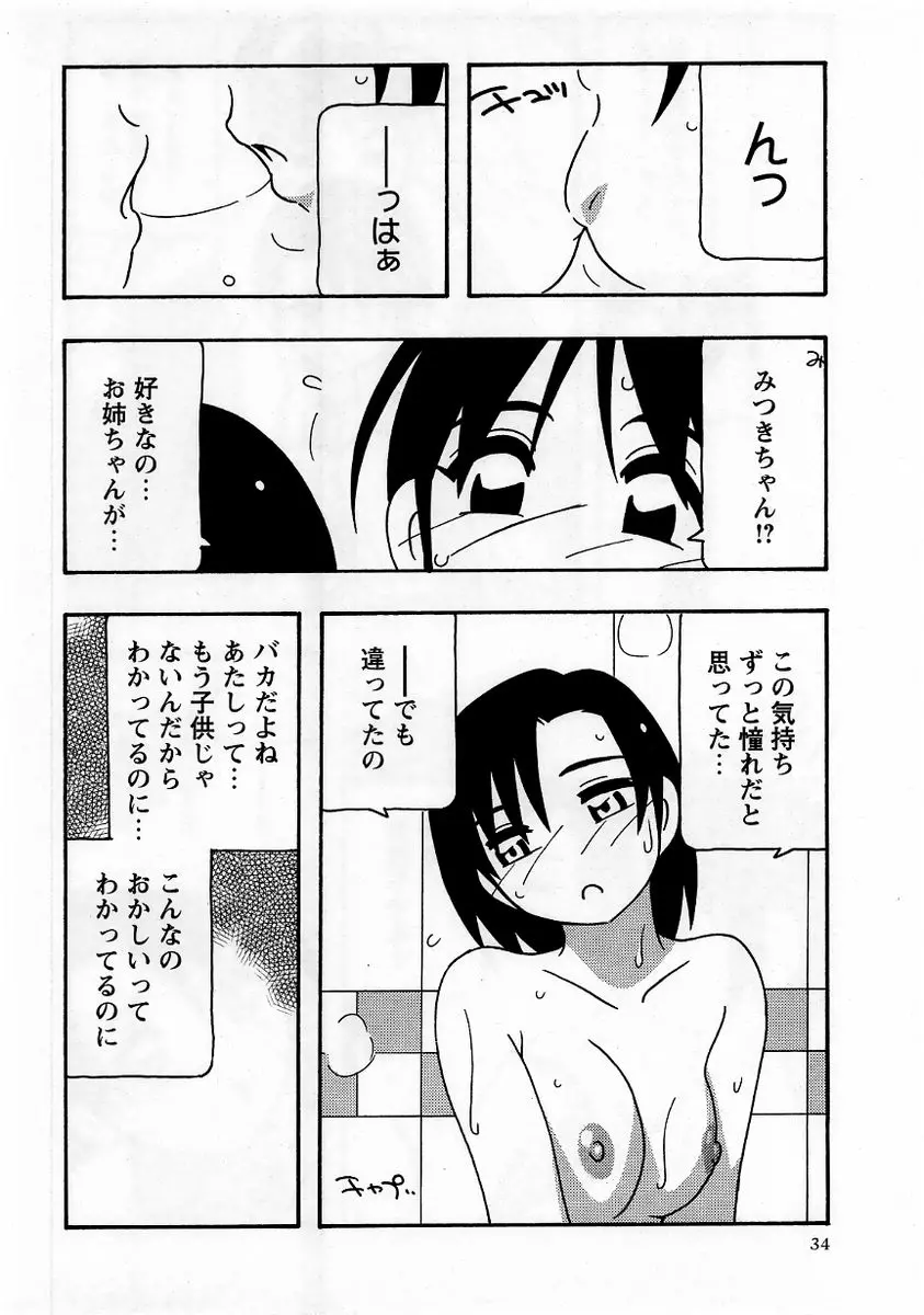 웹툰 이미지 33