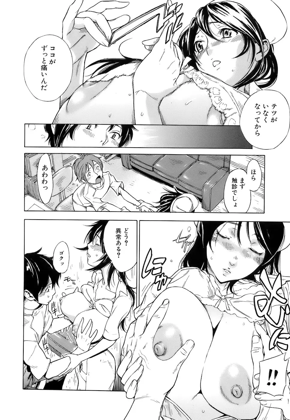 웹툰 이미지 181