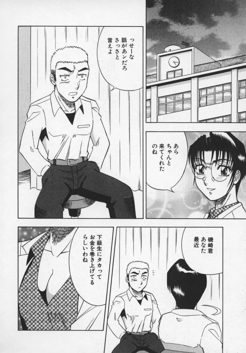 웹툰 이미지 162