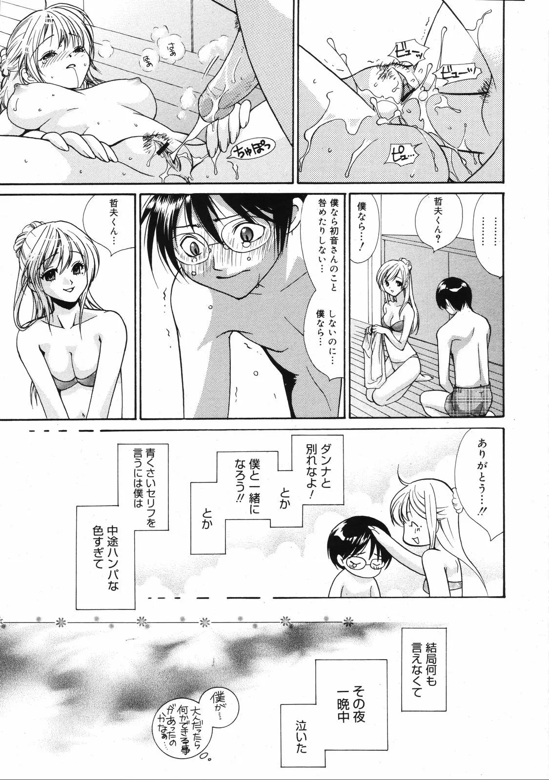 웹툰 이미지 216