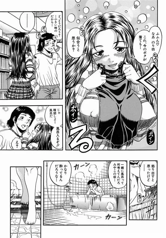 웹툰 이미지 106