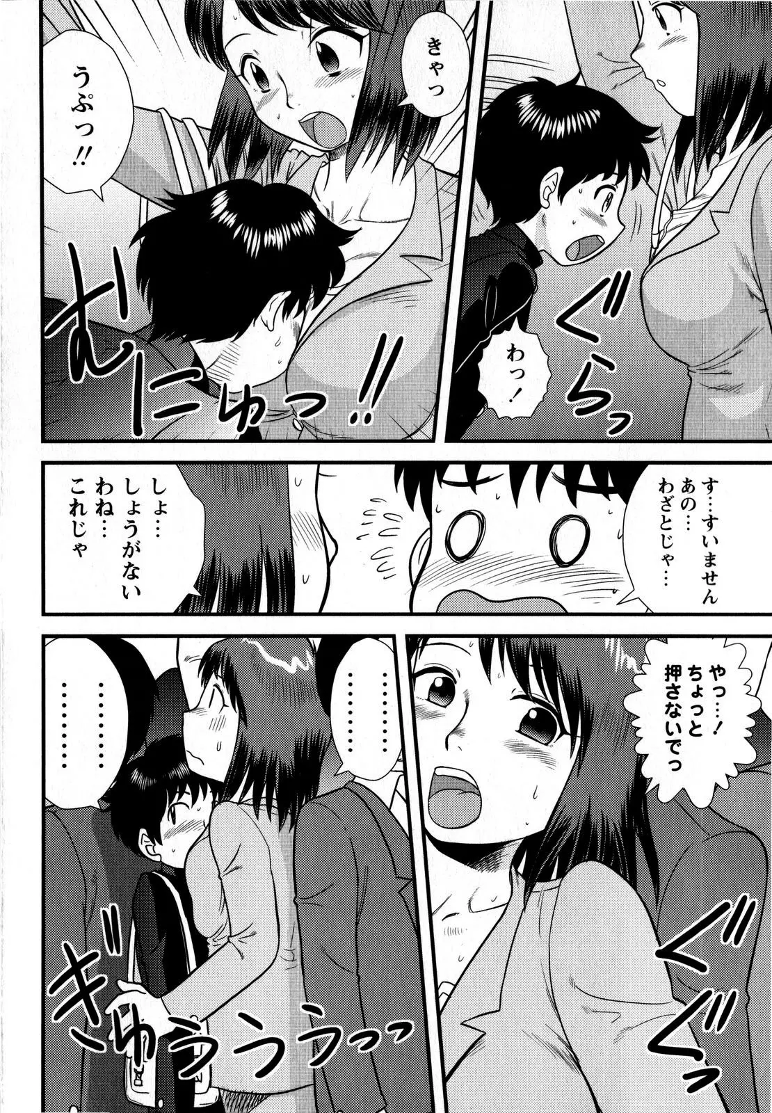 웹툰 이미지 161