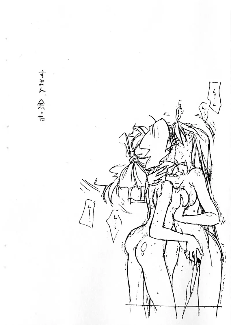 웹툰 이미지 21