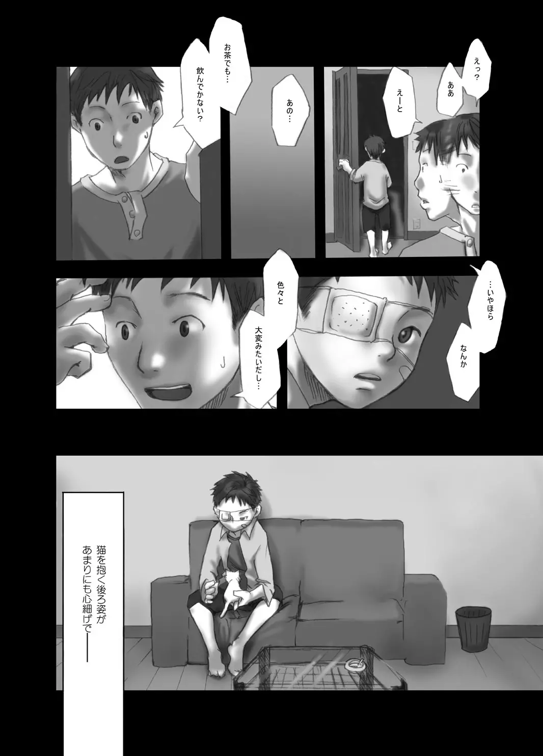 웹툰 이미지 7
