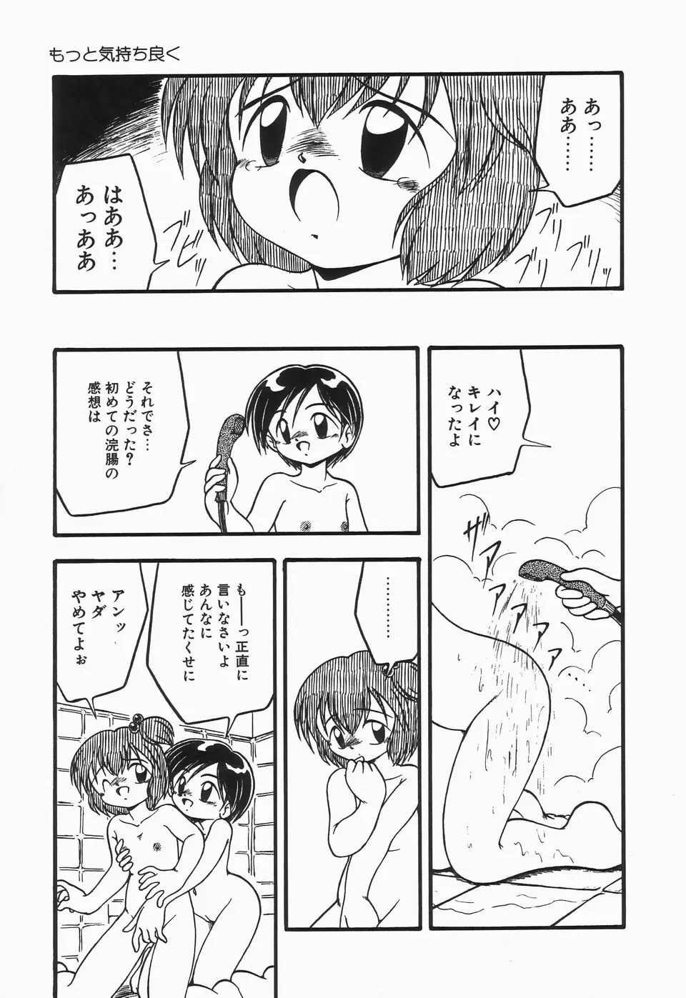 웹툰 이미지 144
