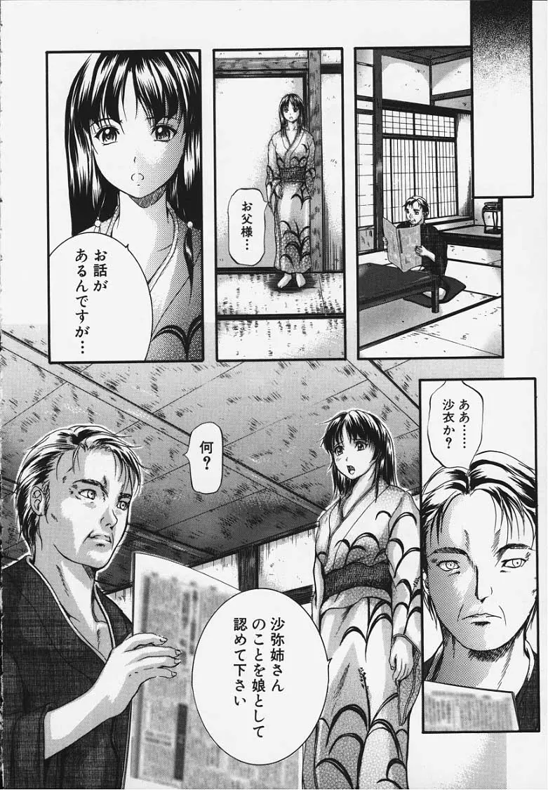 웹툰 이미지 24