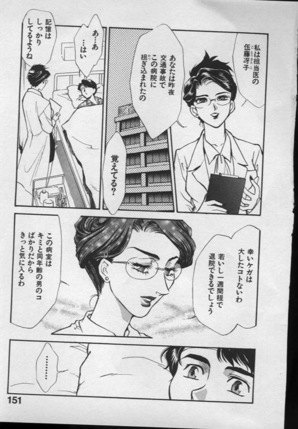 웹툰 이미지 147