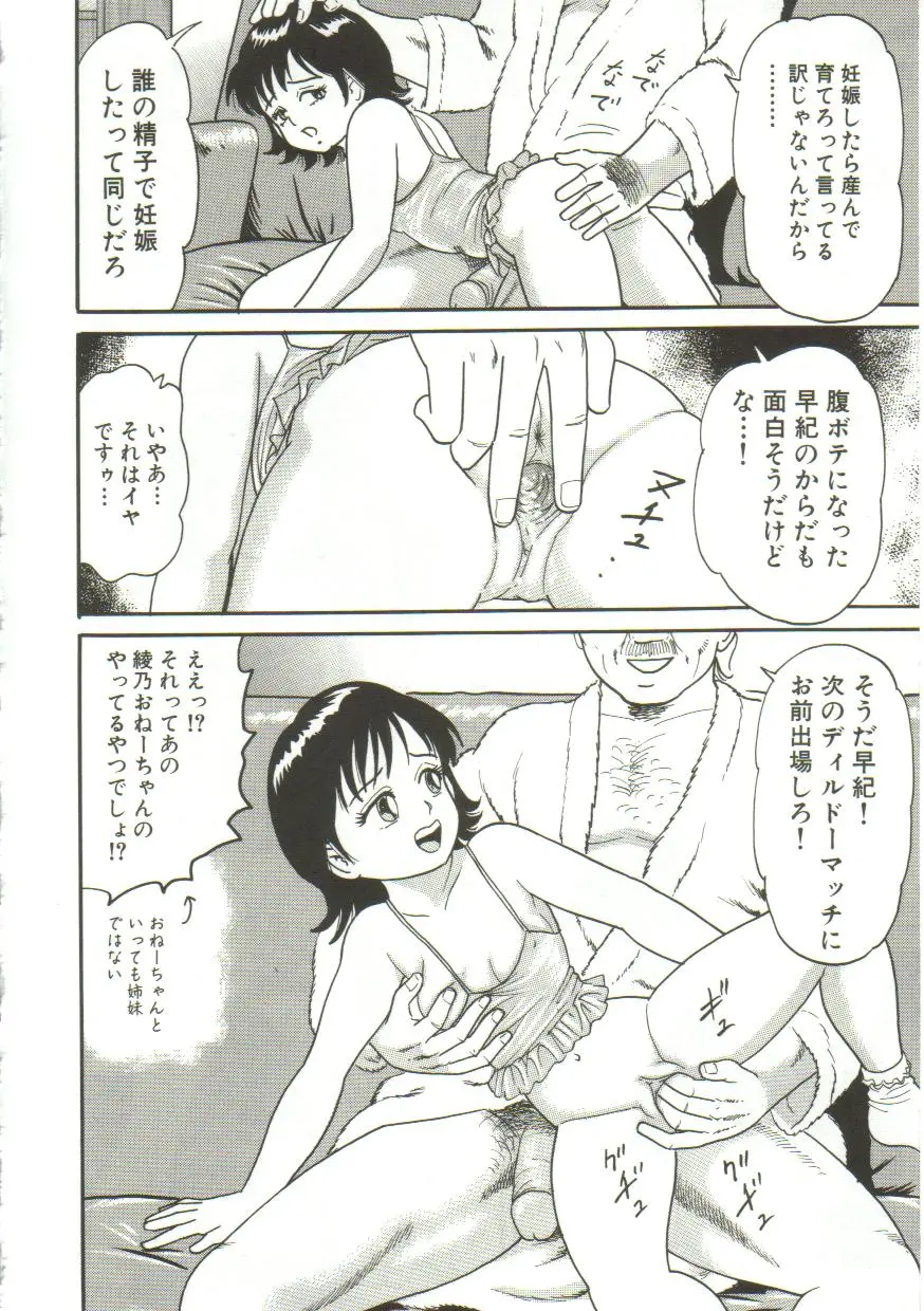 웹툰 이미지 73