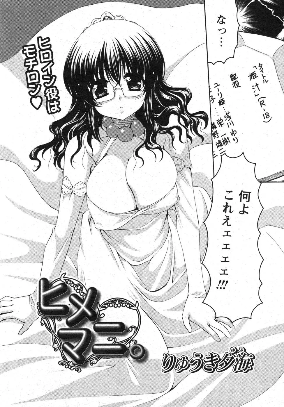 웹툰 이미지 47