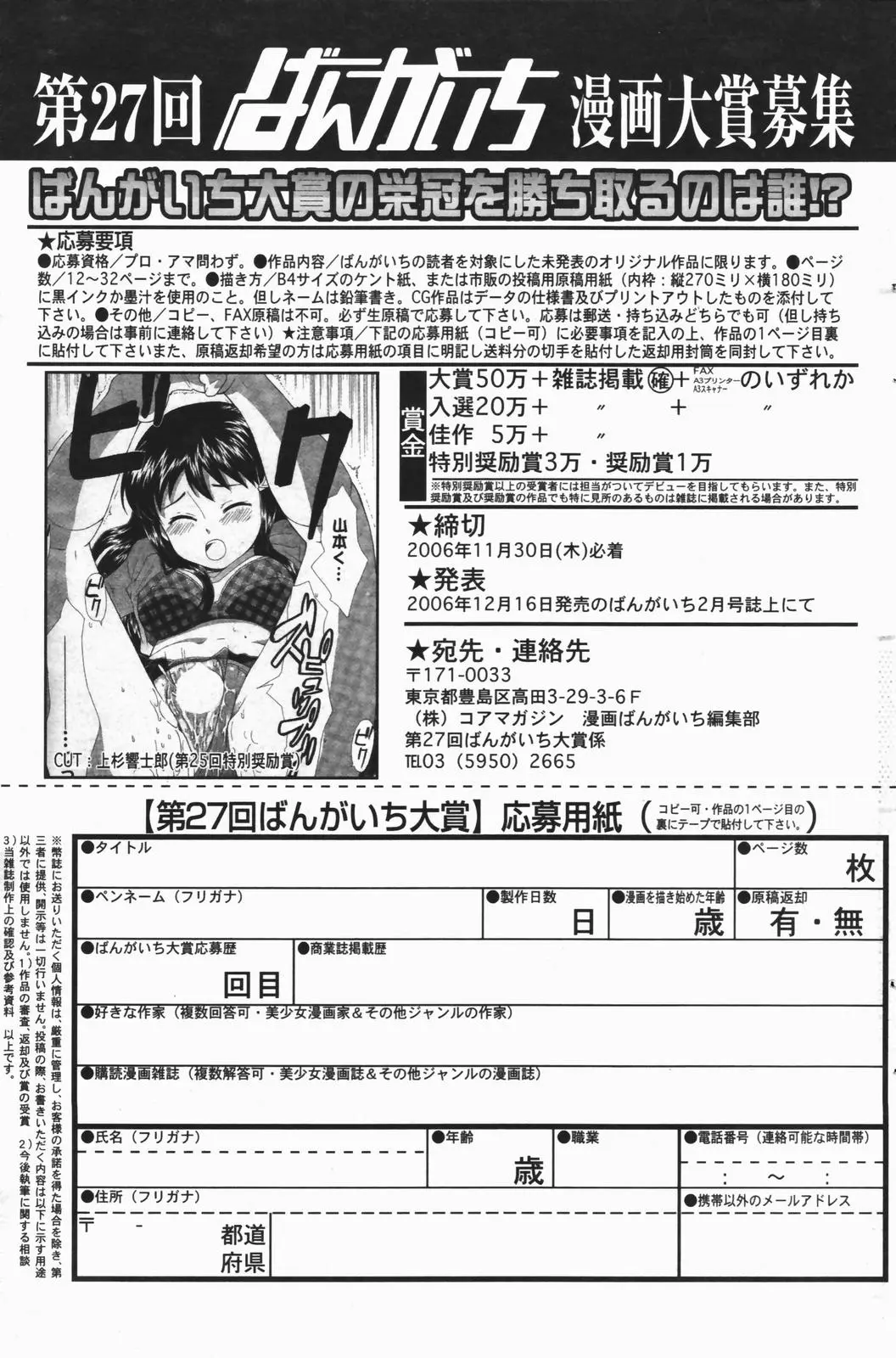 웹툰 이미지 110