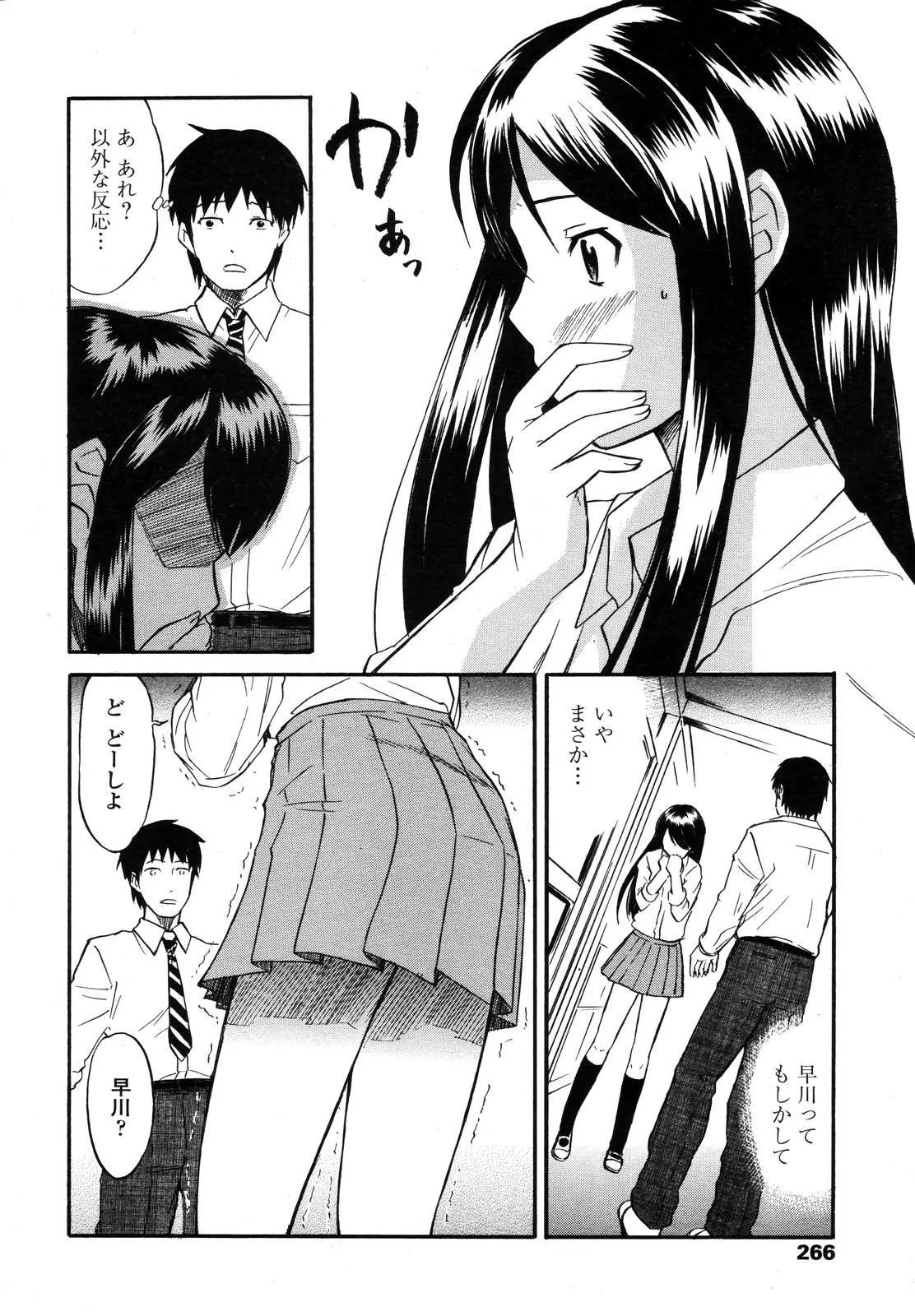 웹툰 이미지 262