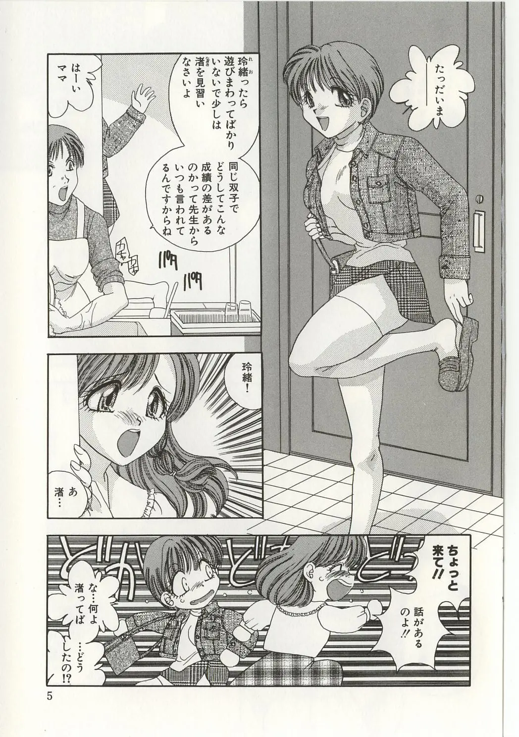 웹툰 이미지 6