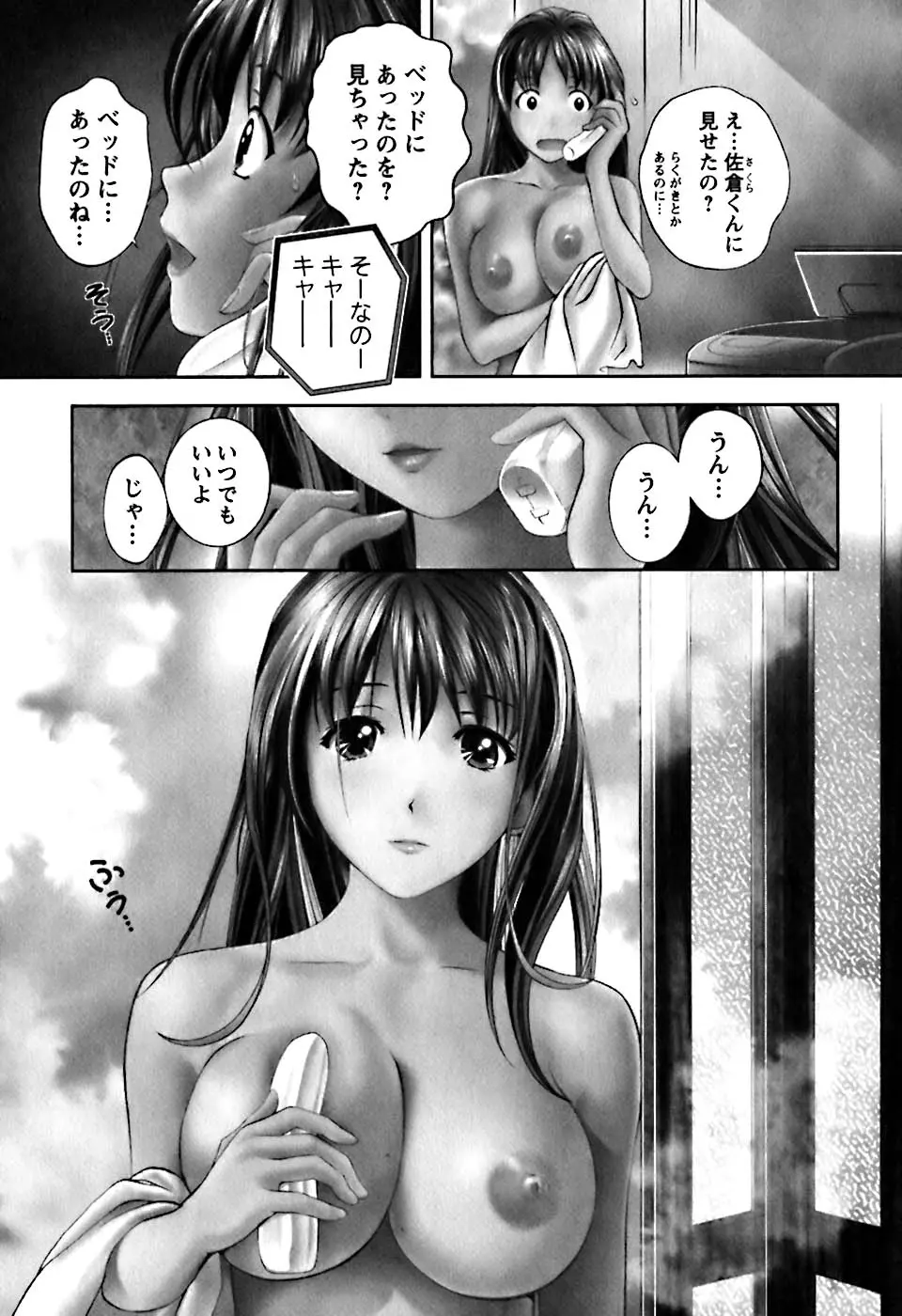 웹툰 이미지 73