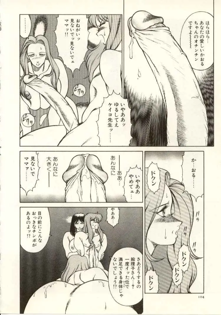 웹툰 이미지 104