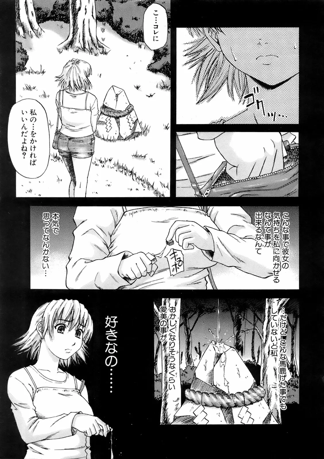 웹툰 이미지 293