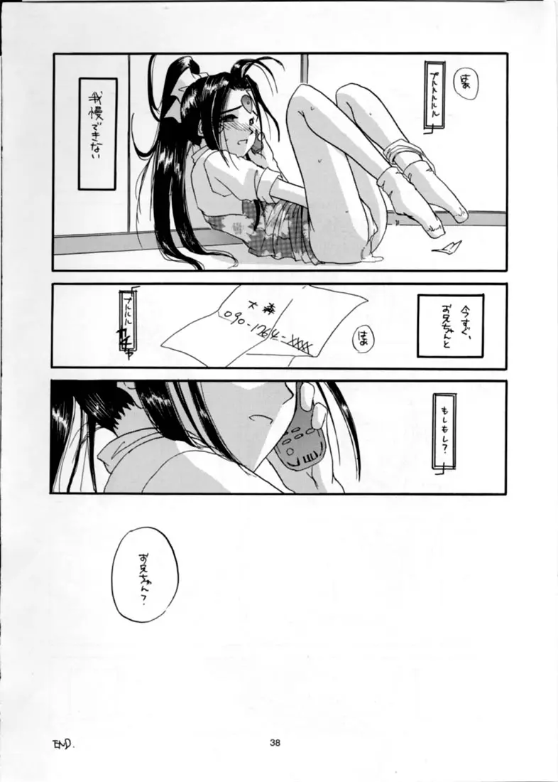 웹툰 이미지 36