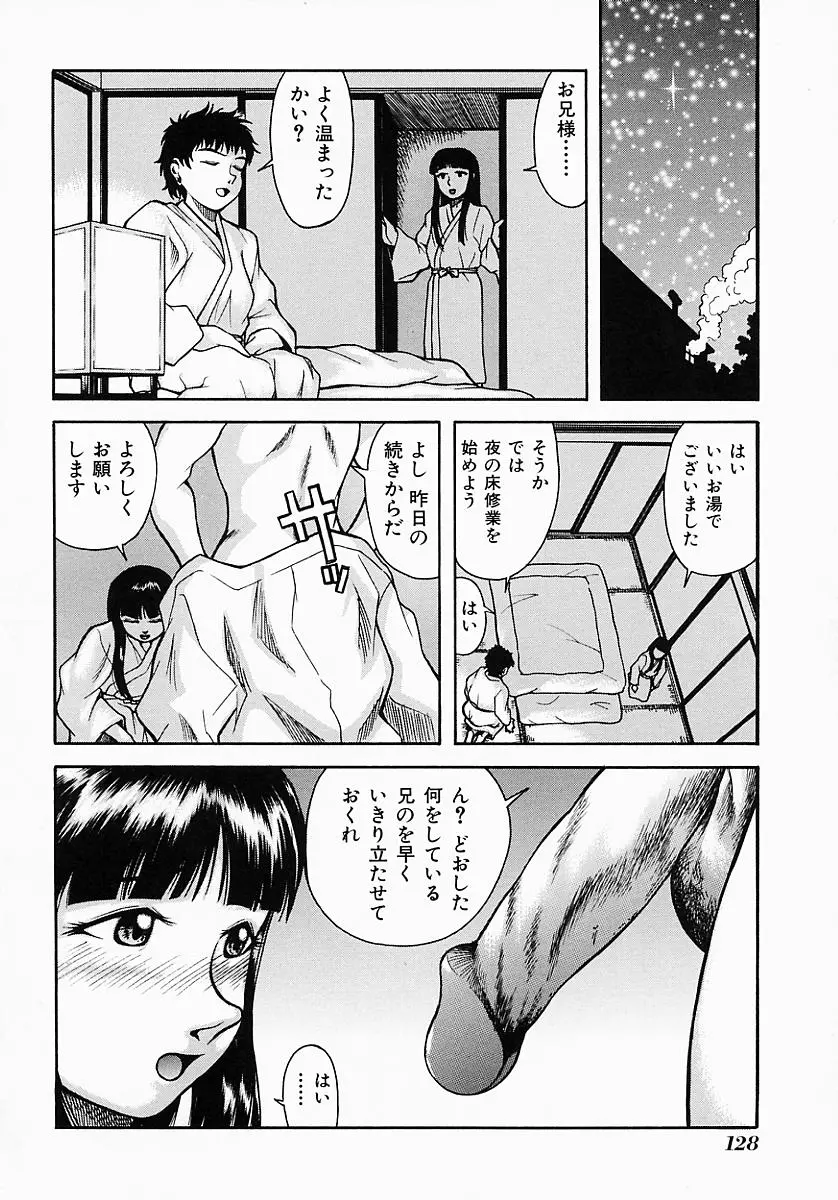 웹툰 이미지 131