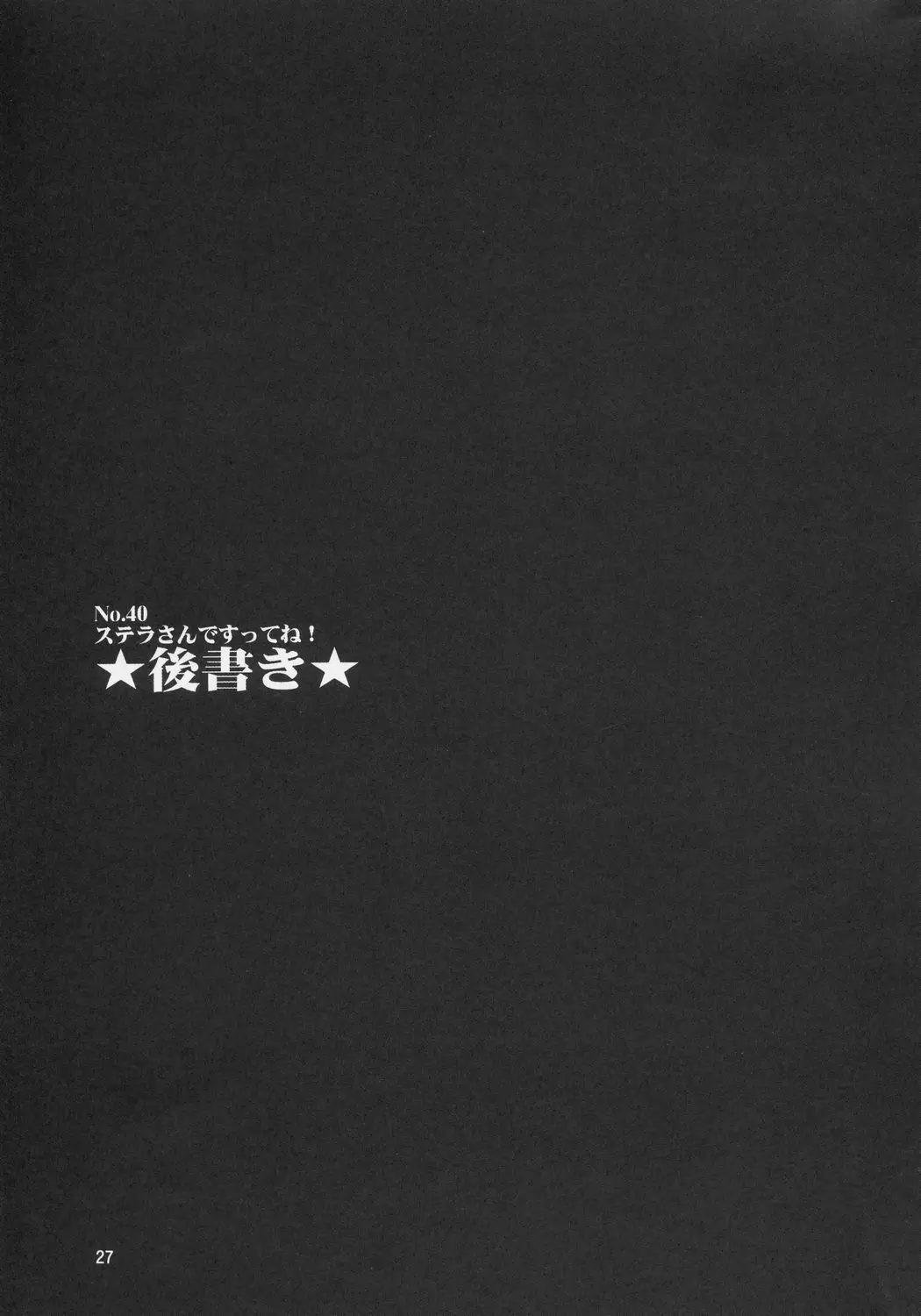 웹툰 이미지 25