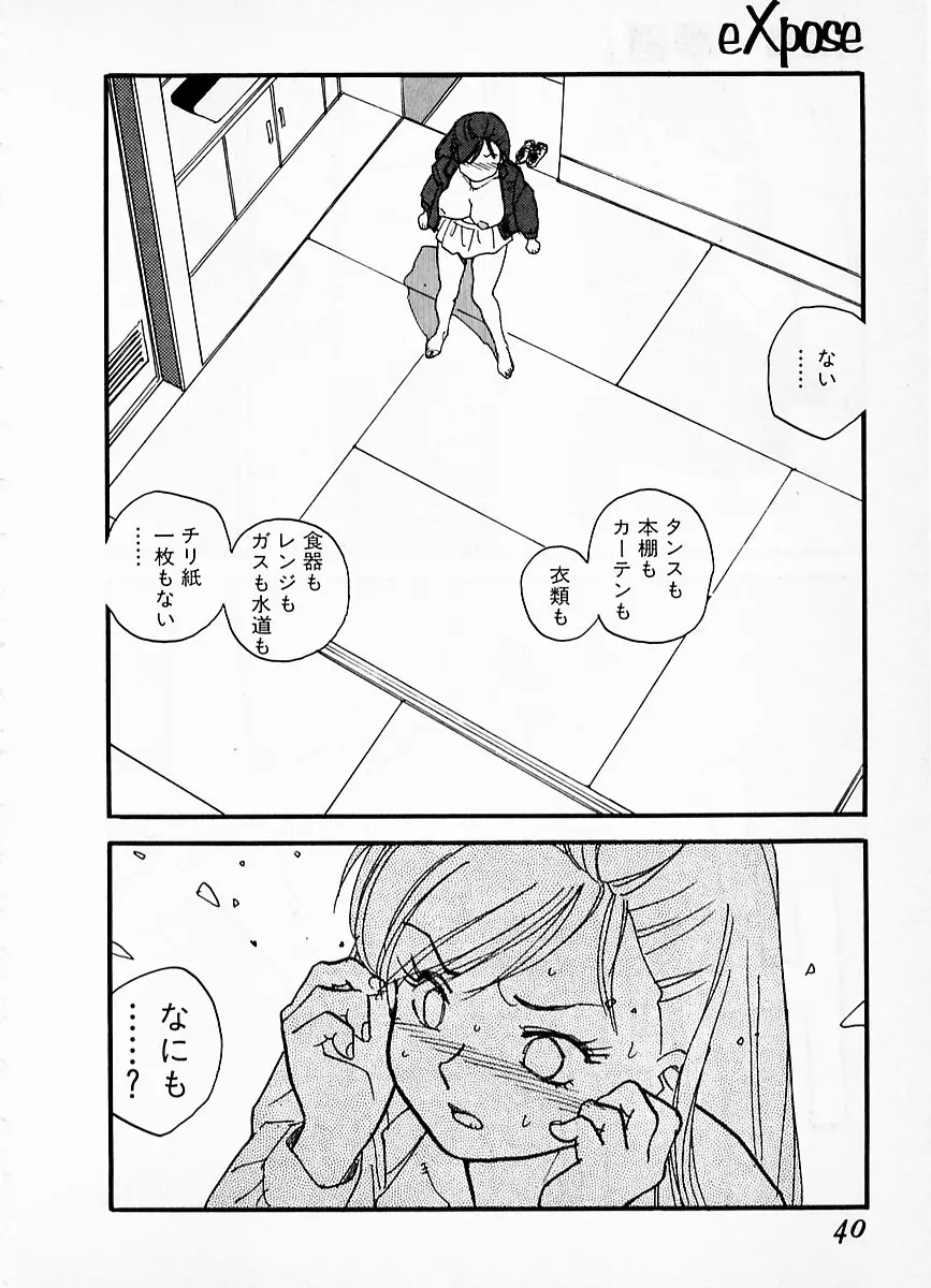 웹툰 이미지 35