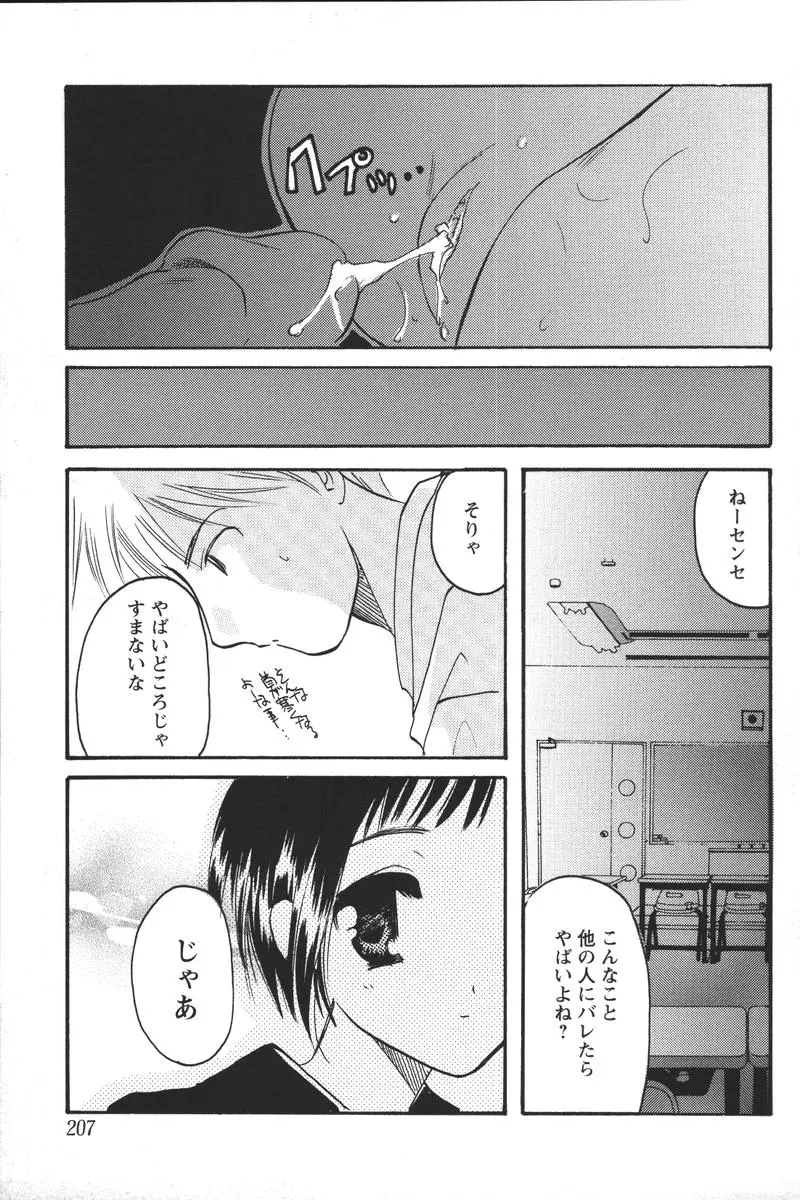 웹툰 이미지 208