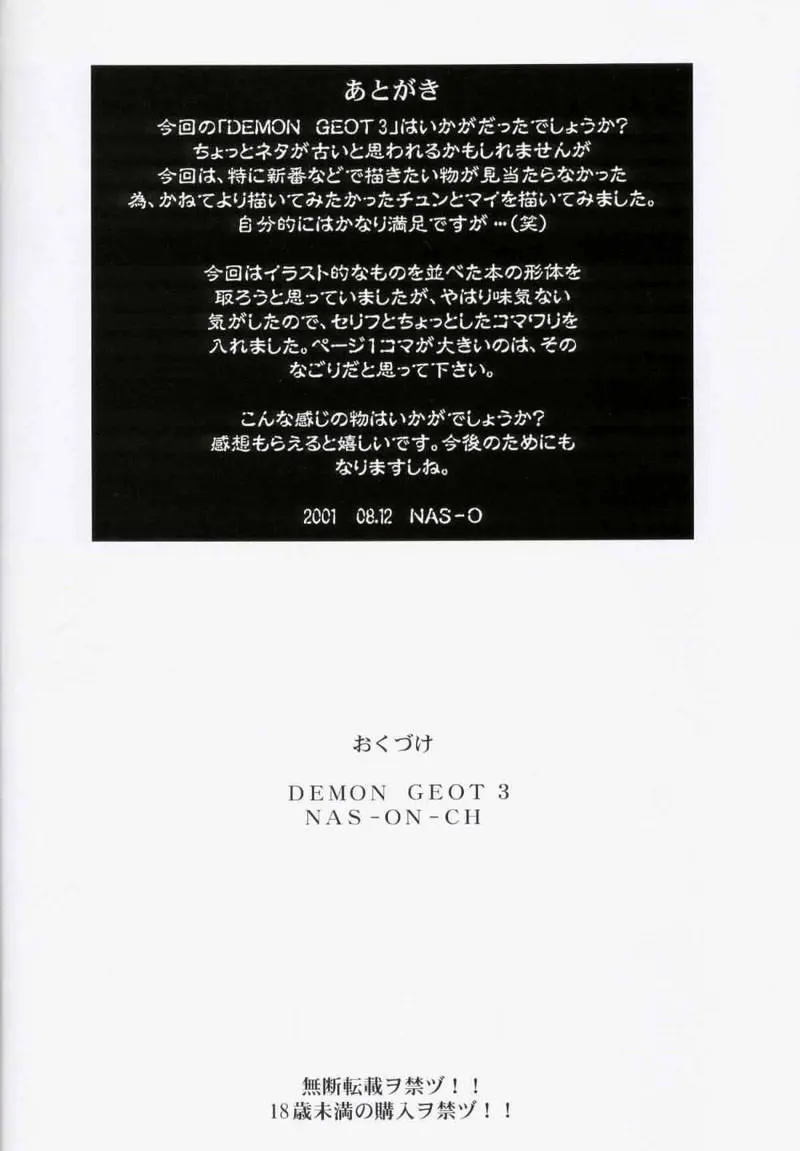 웹툰 이미지 21