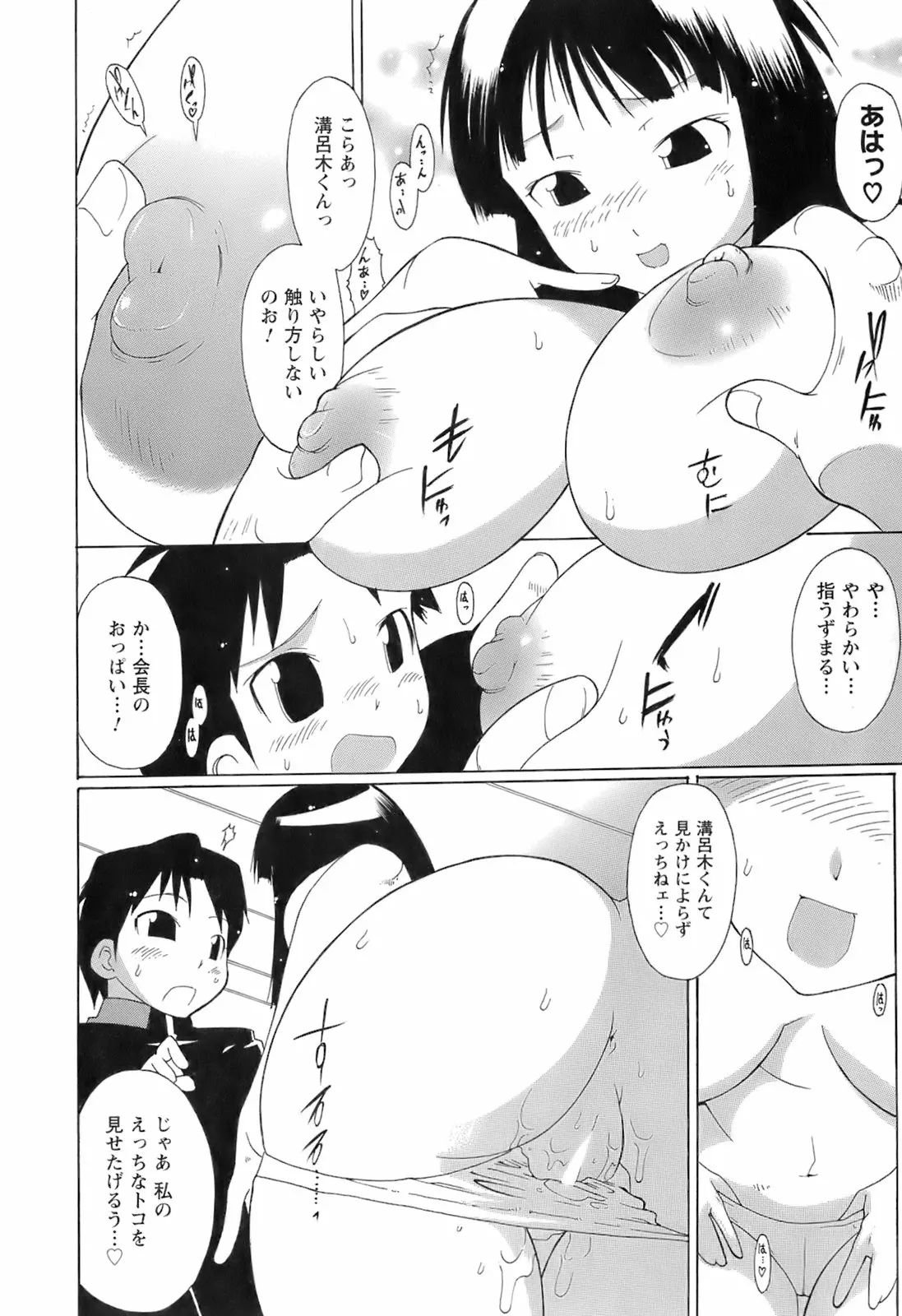 웹툰 이미지 57