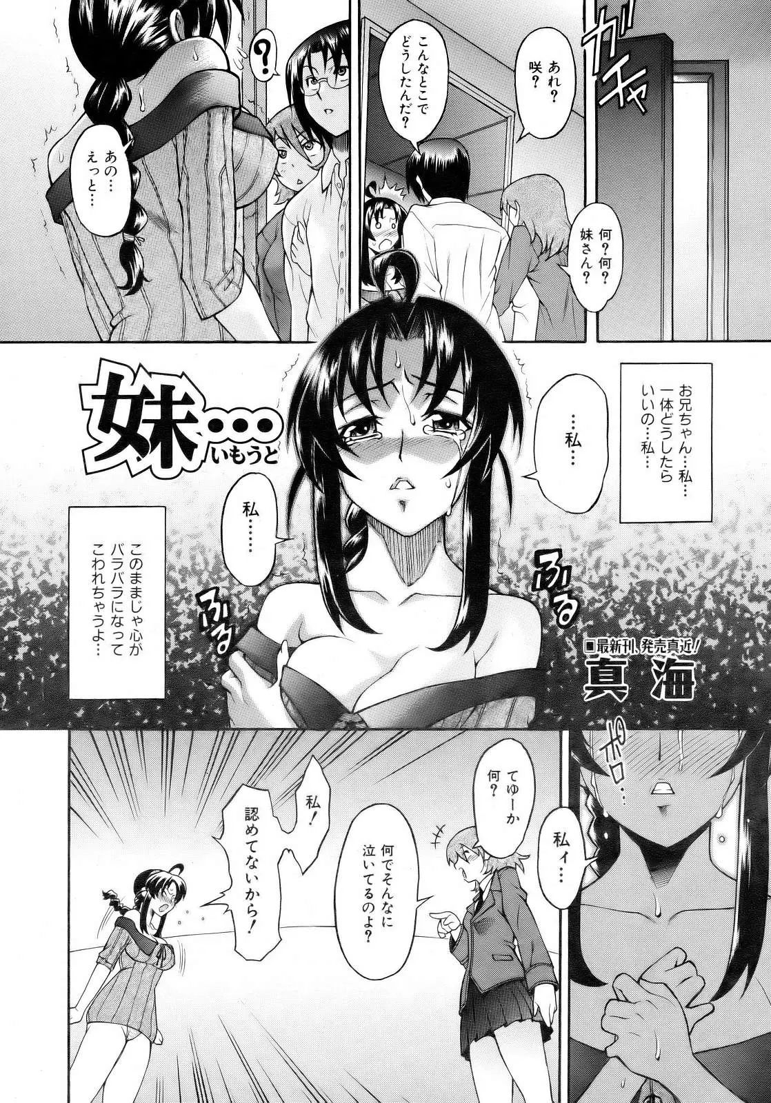 웹툰 이미지 229