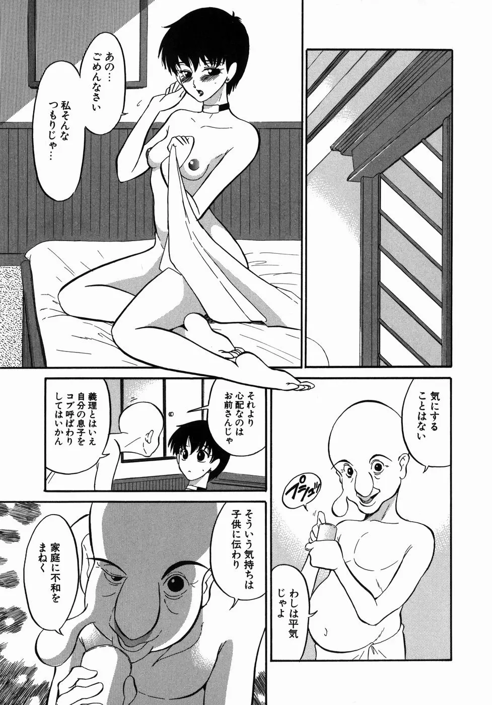 웹툰 이미지 106