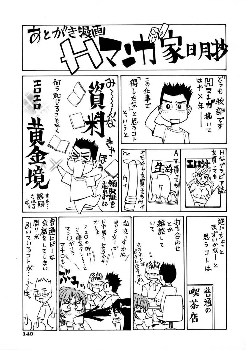 웹툰 이미지 147