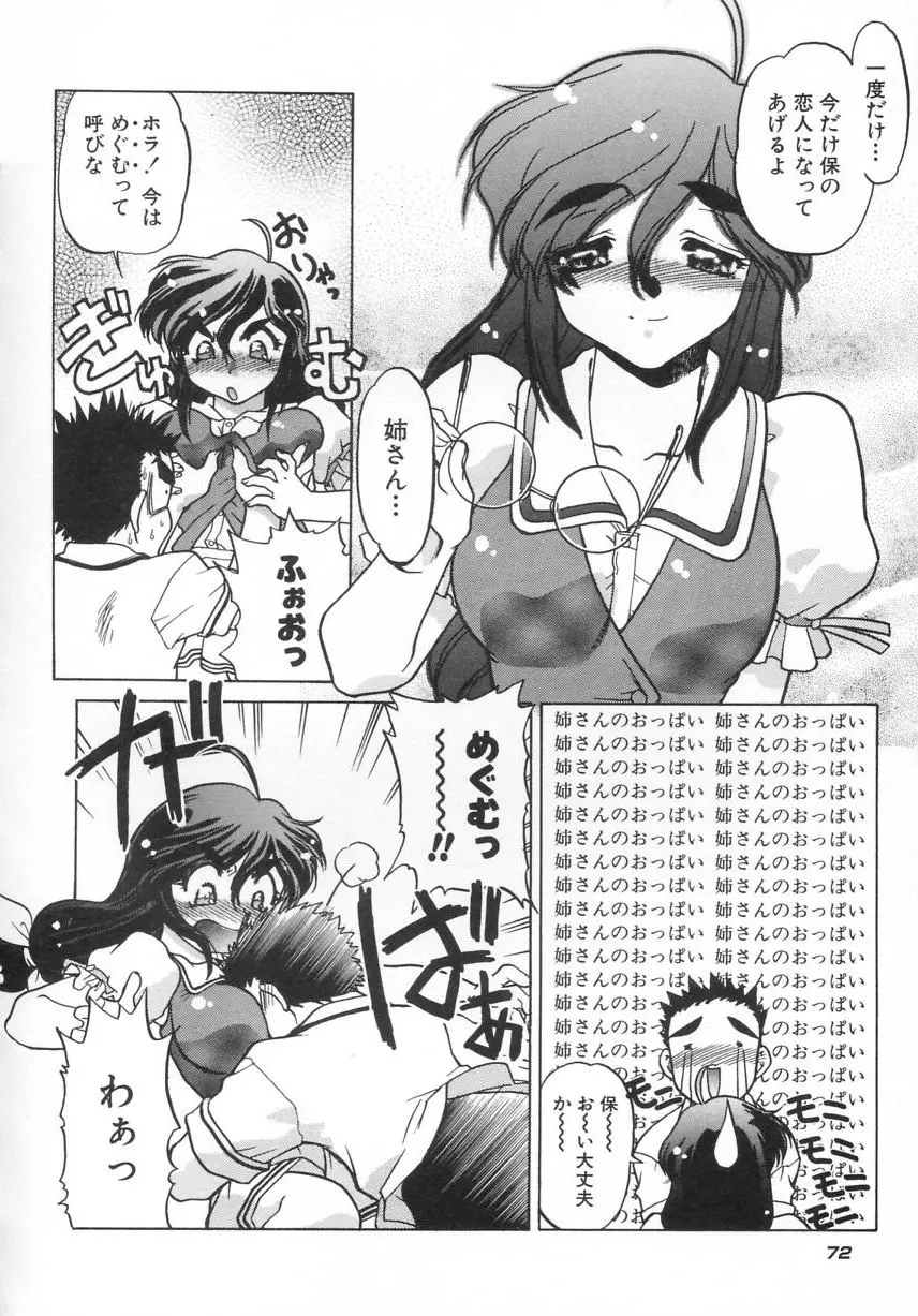 웹툰 이미지 73