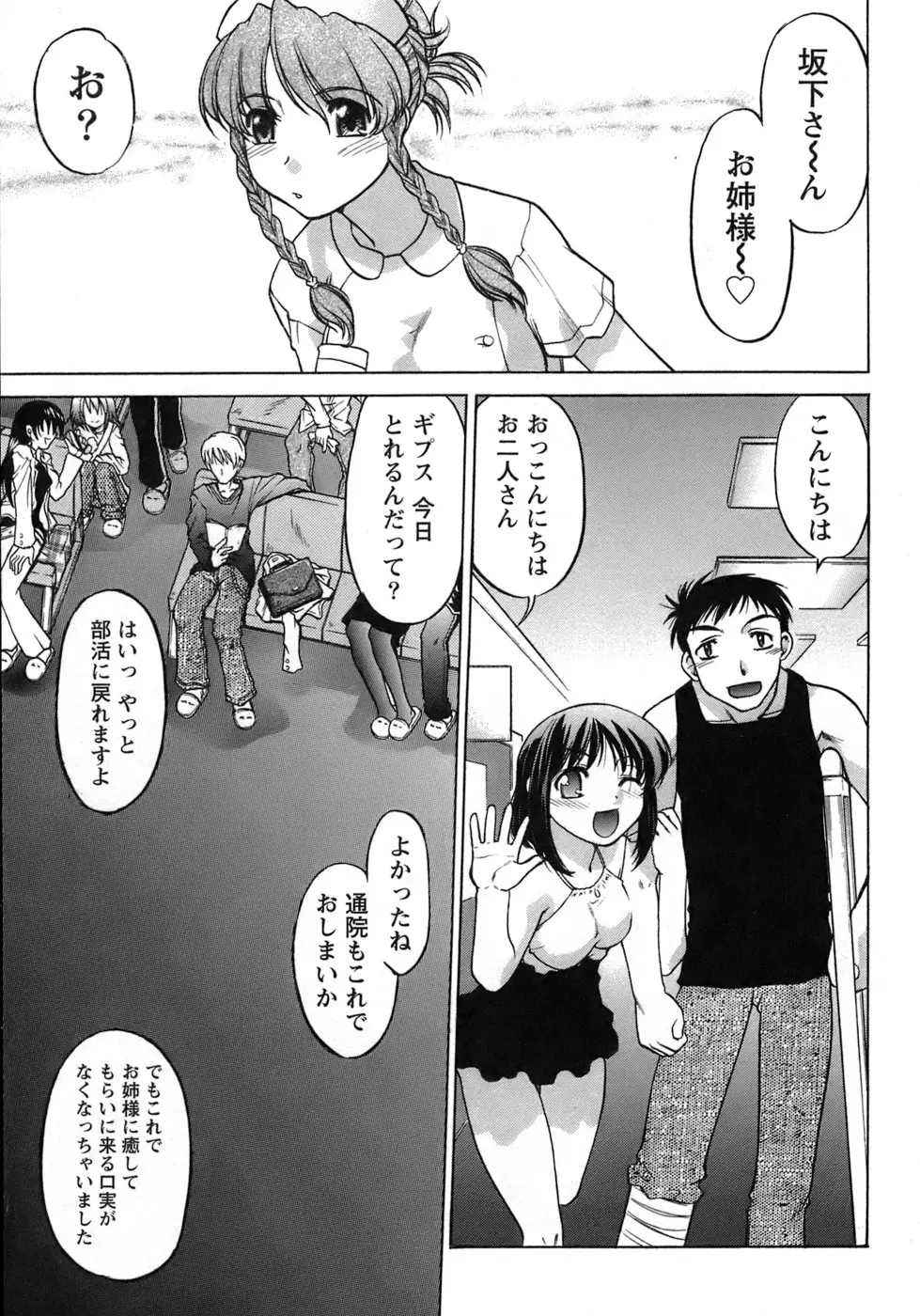 웹툰 이미지 167