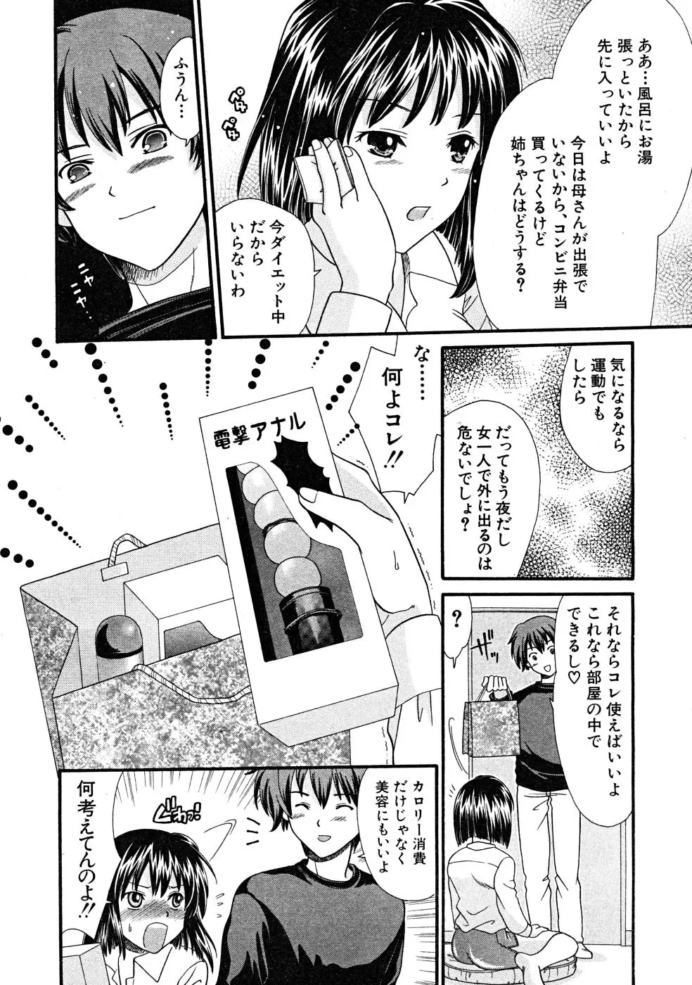 웹툰 이미지 455