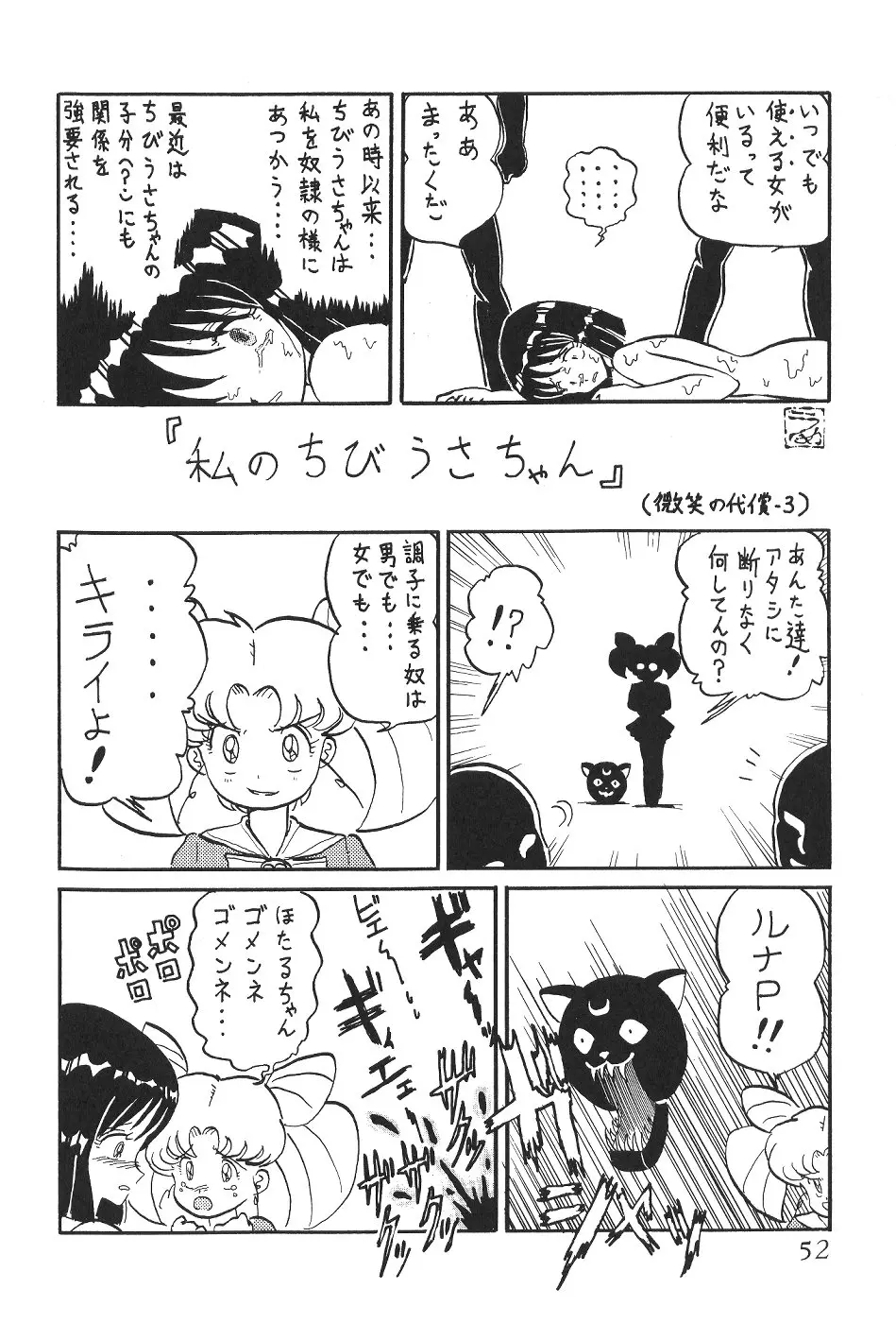 웹툰 이미지 53