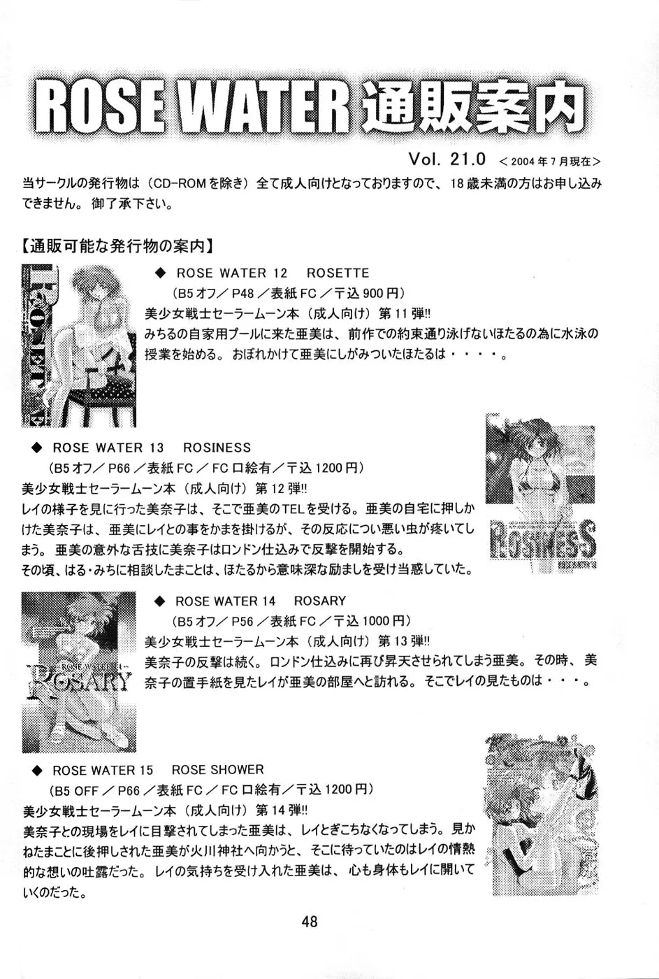 웹툰 이미지 46