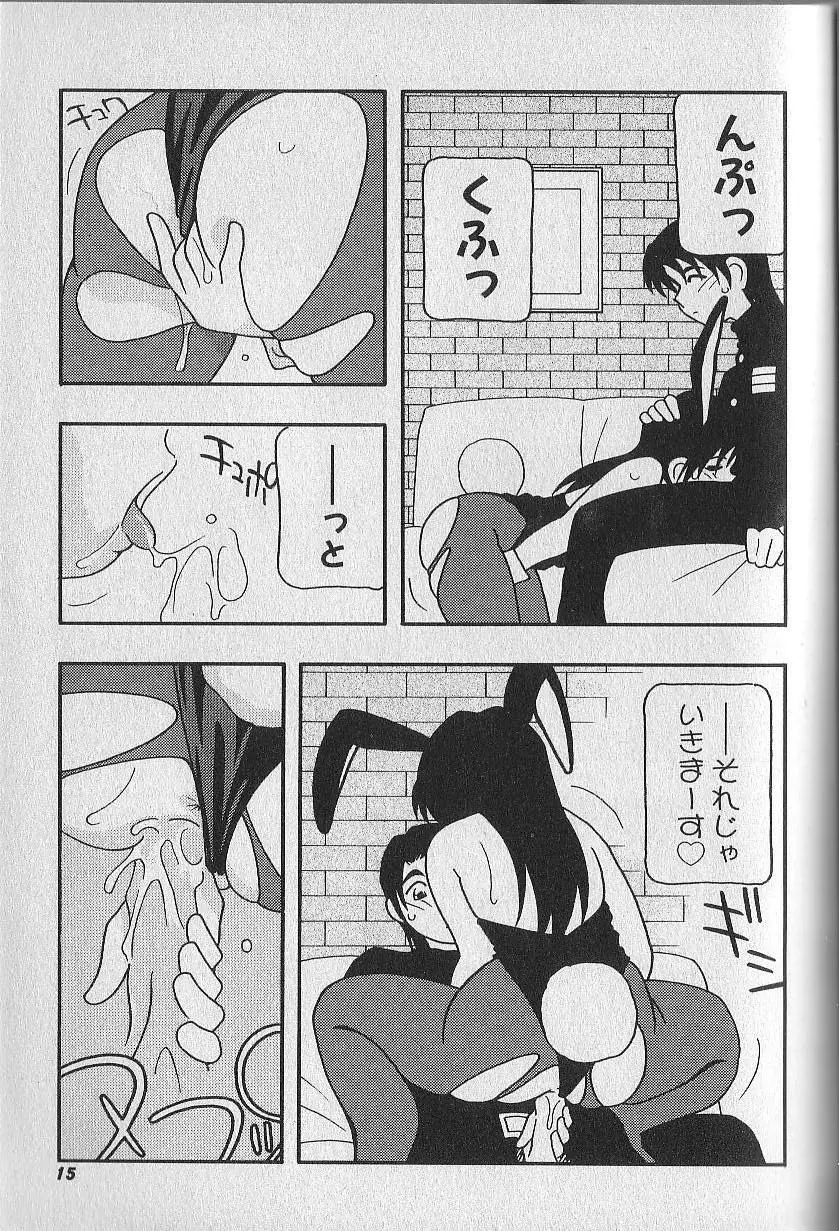 웹툰 이미지 15