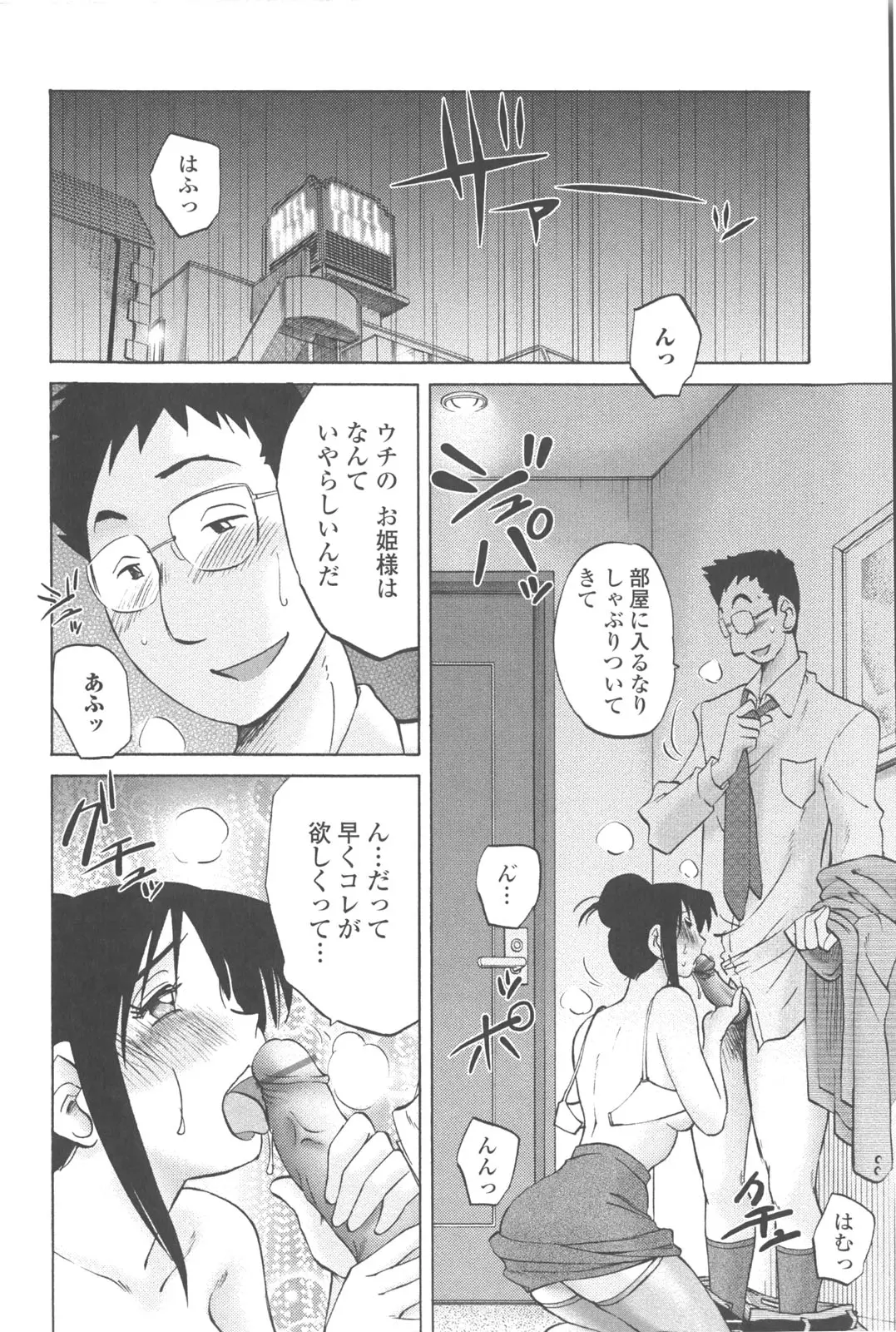 웹툰 이미지 112