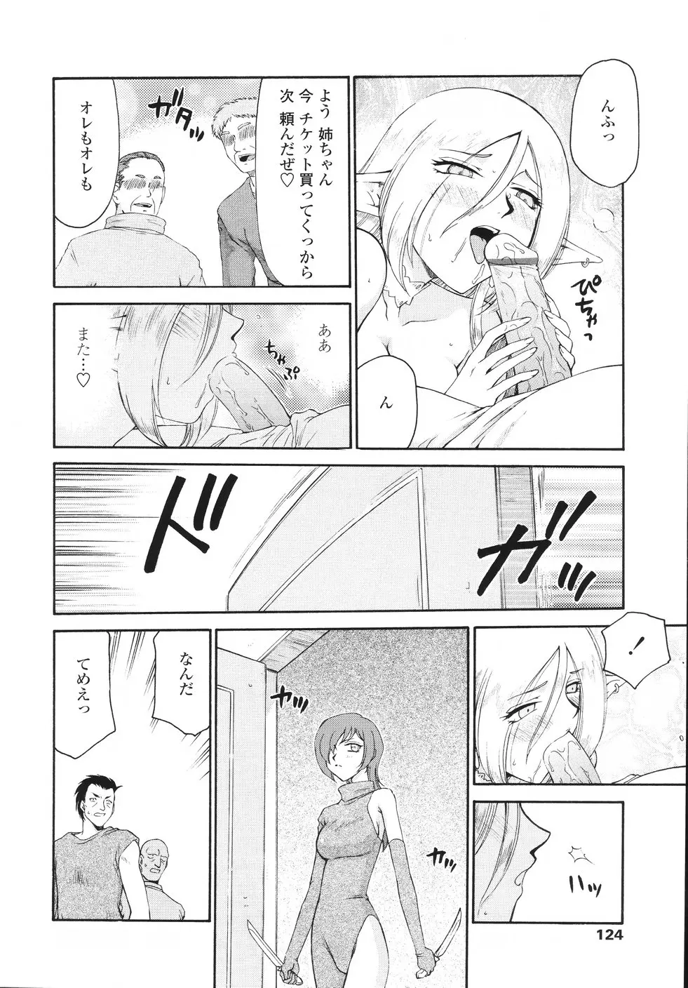 웹툰 이미지 126