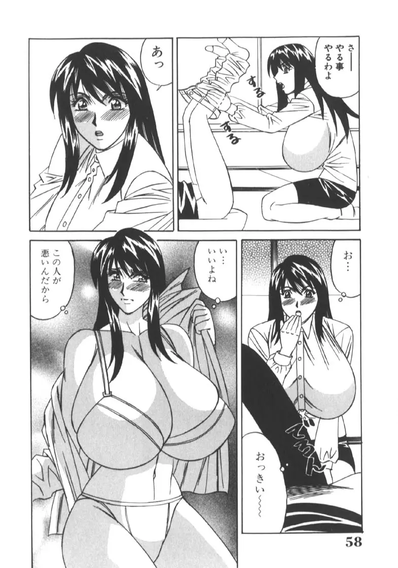웹툰 이미지 61