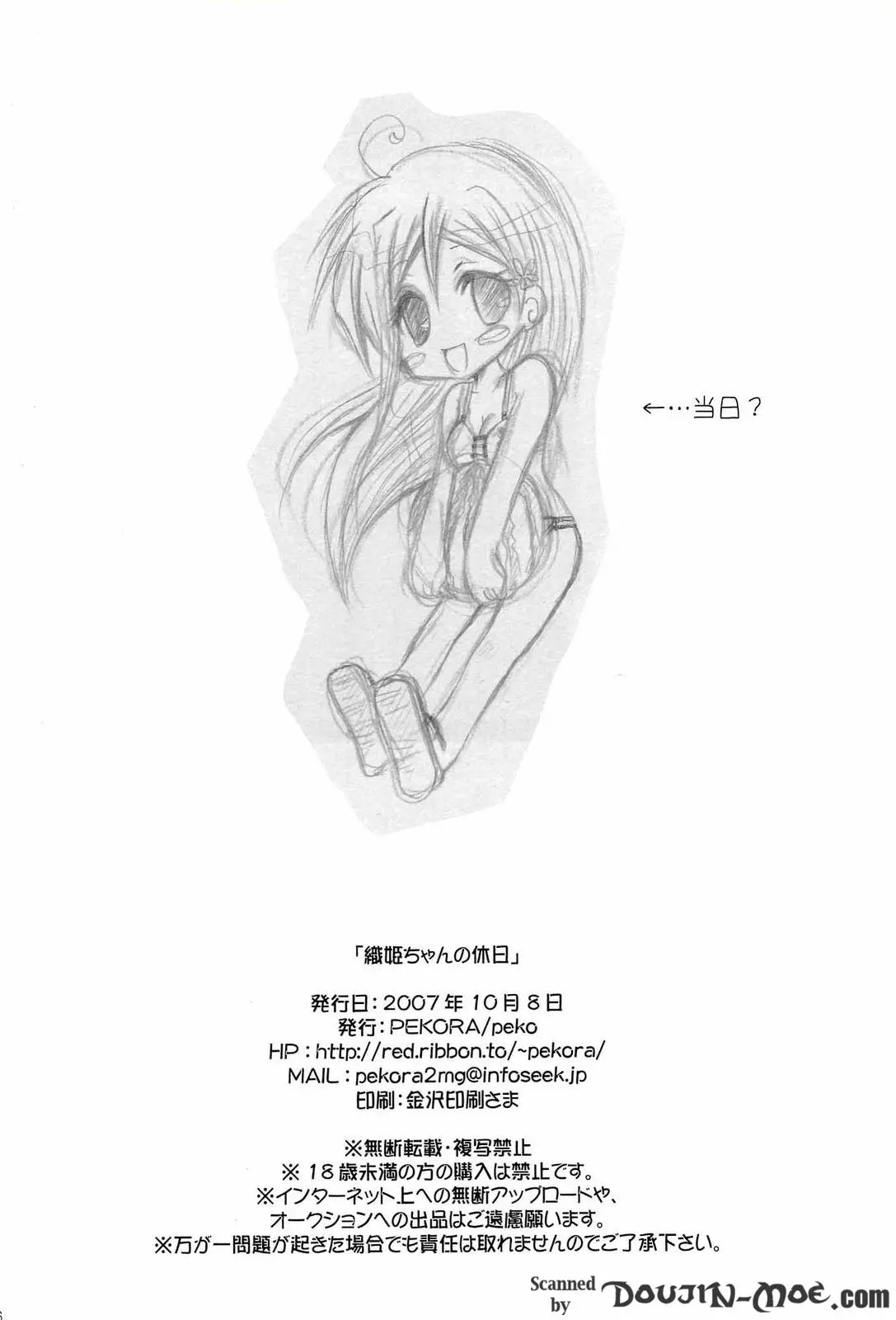 웹툰 이미지 23