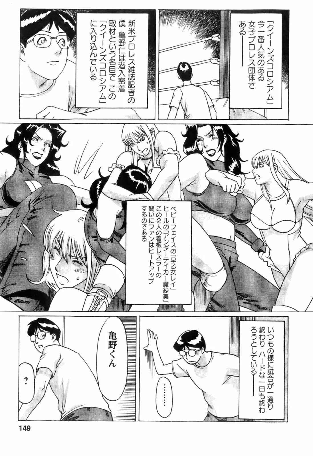 웹툰 이미지 151
