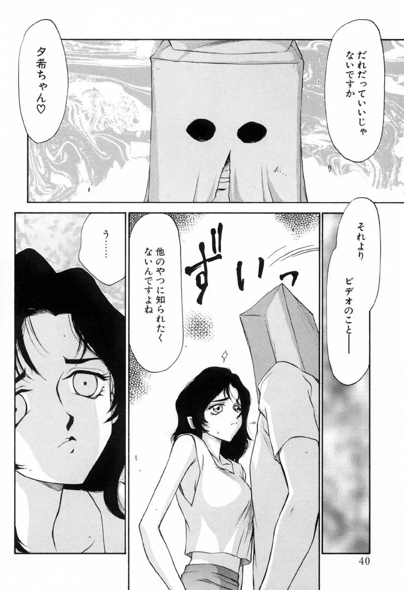 웹툰 이미지 38
